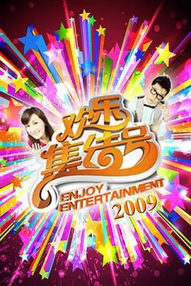日本影院幕后巡礼纪录片海报